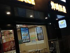 门面-华莱士·炸鸡汉堡(奥林花园店)