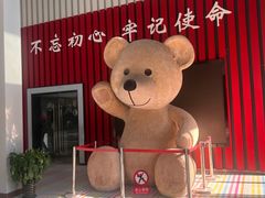 -龙盛活力小镇