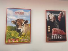 -韵味湘肴·小炒黄牛肉(五一广场店)
