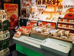 -泸溪河桃酥(西直门凯德店)