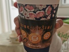 -瑞幸咖啡(石榴中心店)