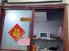 -一品飘香米线(一中总店)