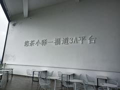 -福道