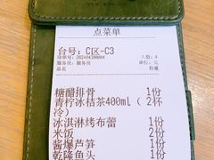 -新白鹿餐厅(城西银泰城店)