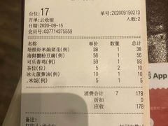 -港丽餐厅(高德置地店)