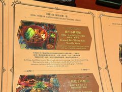 -大冒险家餐厅