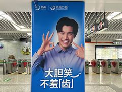 -盈丰路(地铁站)