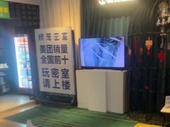 -棂笼·深度沉浸密室(武汉旗舰店)