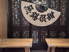 -贡梅老面馆·蟹粉面·无锡特色小吃(南长街主推店)
