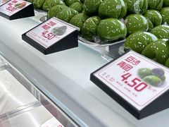 -许阿姨糕团店(南京总店)