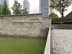 -宁波美术馆