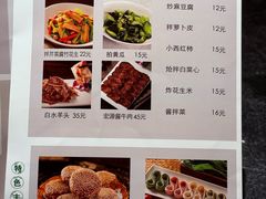 -南门涮肉(北洼路店)
