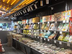 -乾芝斋·苏式糕点·碧螺春茶酥(平江路店)