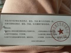 -味多美(江安路店)