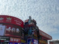 -黄兴南路步行商业街