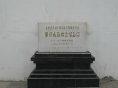 -狼牙山风景区