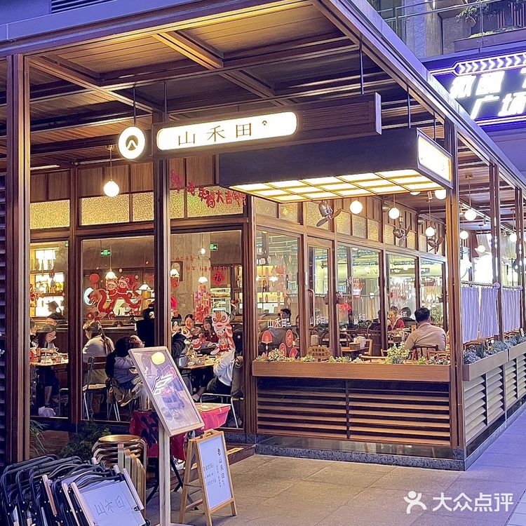 深圳这家寿喜锅🥘会一直去吃！！