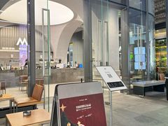 -M Stand(深圳湾后海汇店)