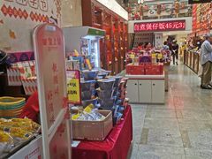 -皇上皇(北京路店)