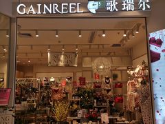 -深圳来福士广场