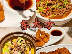-東大方(安吉灵芝店)