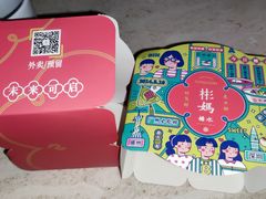 -彬媽糖水(侨鑫国际店)