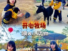-盈香心动乐园
