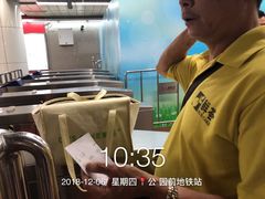 迟到的快递员-OL’s Cake鲜荟千层(东风中路店)