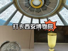 -西安博物院
