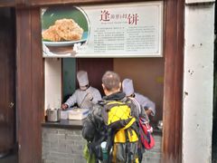 门面-逢源酒楼(东大街店)