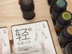-泰合玺·精油疗愈 SPA(南京河西万达店)