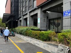 -东园小馆·早茶·淮扬小炒(江都路店)