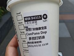 -星巴克(成都龙湖三千集店)