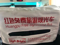 -中共一大纪念馆