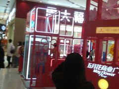 -五月花商业广场(中山五路店)