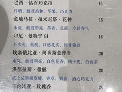 -浆木咖啡馆(湘子庙街店)