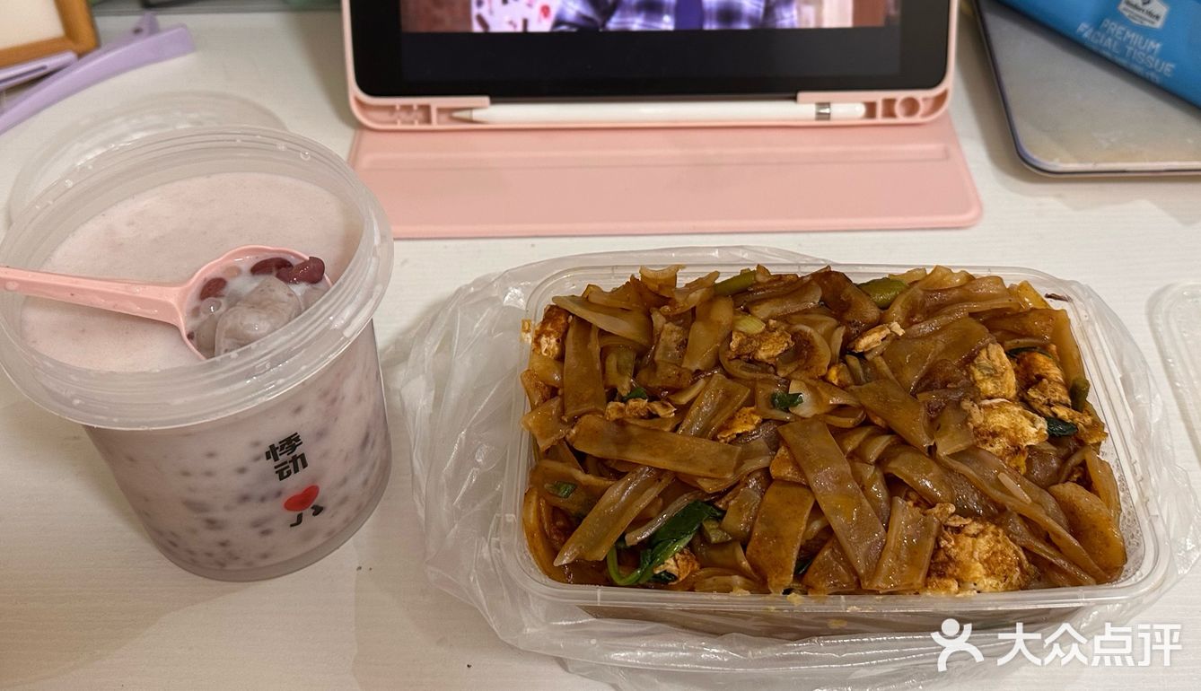 夜市的炒河粉绝了