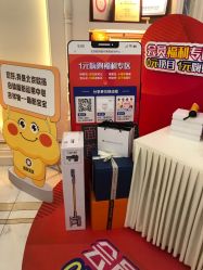 -欧扬医疗美容