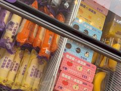 -GANSO元祖食品(双井店)