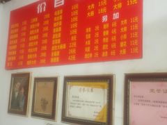-老太皮肚面