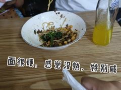 -花市豌杂面(民生路店)