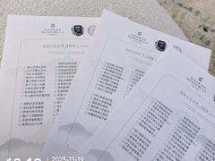 -苏州香格里拉大酒店