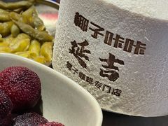 -大头叔烤鸡爪·朝鲜族烤串(天池路店)