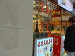 门面-阜阳杜大大卷馍(塘沽路店)