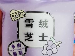 -好利来(北新桥店)