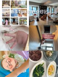 -大美母婴月子中心(馨乐庭店)