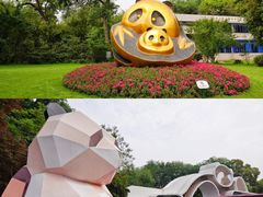 -成都大熊猫繁育研究基地