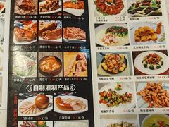-老都一处饺子馆(道里店)