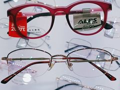 -ALPS阿尔卑斯眼镜(我格广场店)