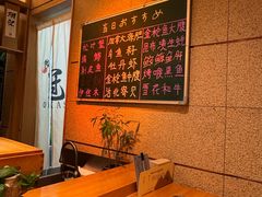 -鮨冠OMAKASE食べ放题(北京首店)